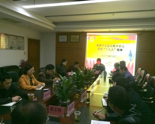 说明: C:\Users\Administrator\Desktop\微信2图片_20171020.jpg